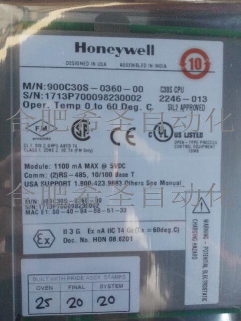 霍尼韋爾HC900CPU圖片