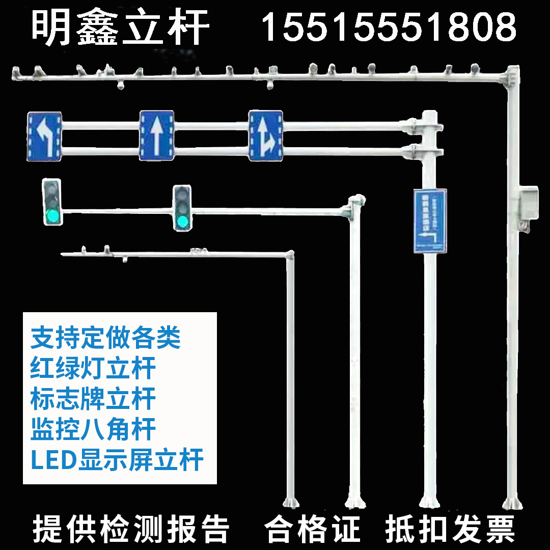 郑州市定制 八角交通监控杆 卡口电子警厂家定制 八角交通监控杆 卡口电子警察监控立杆立柱热镀锌监控杆