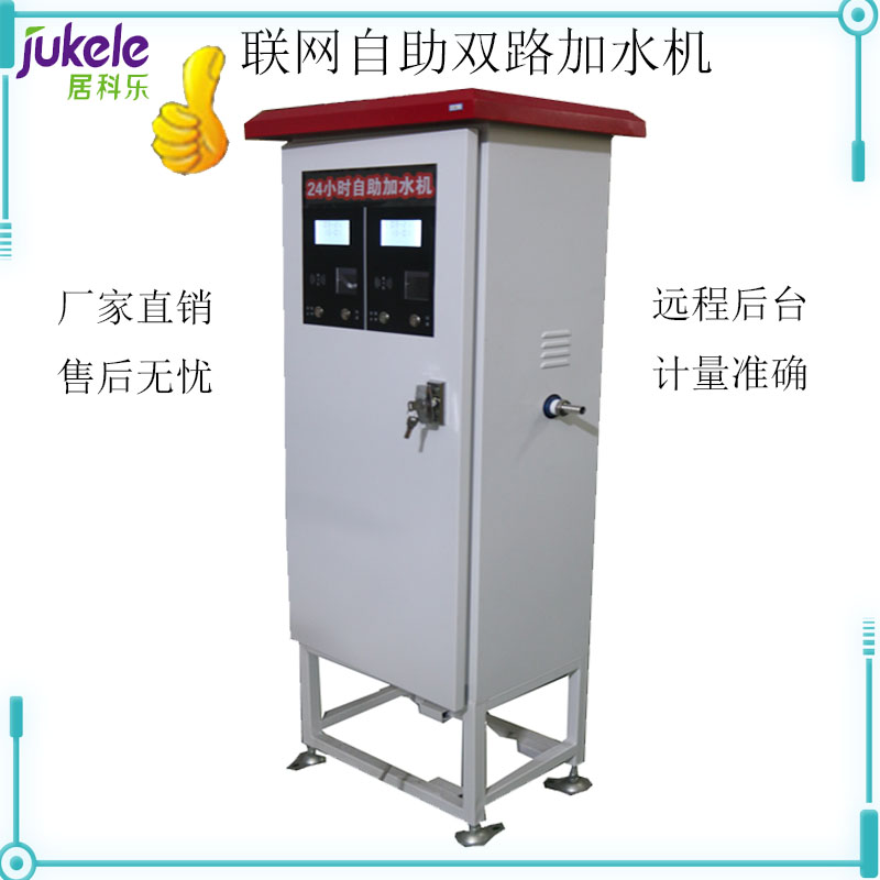 加水機(jī)圖片/加水機(jī)樣板圖 (3)