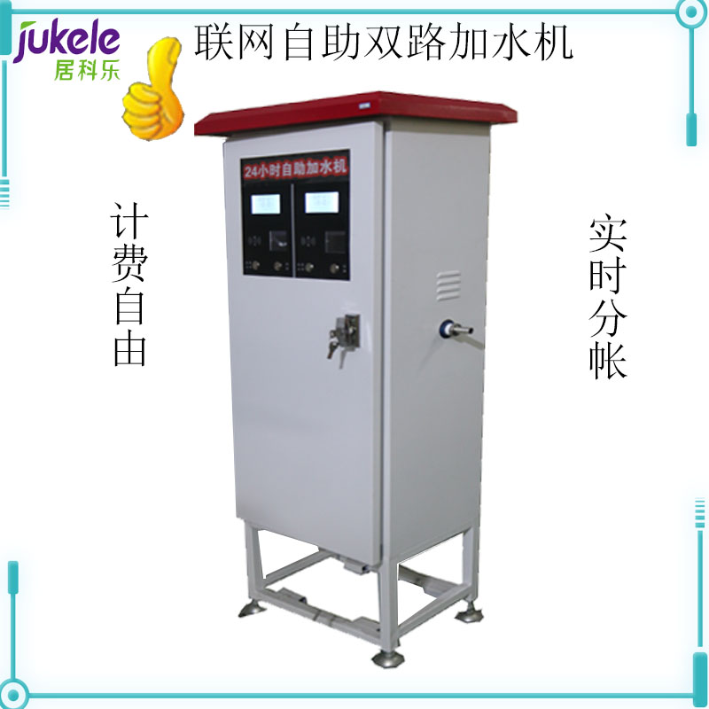 加水機(jī)圖片/加水機(jī)樣板圖 (2)