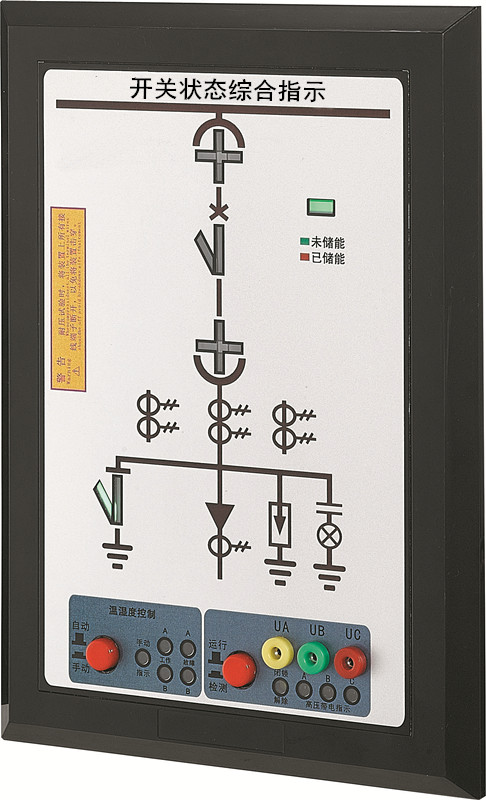 AB6300AR开关状态模拟指示图片