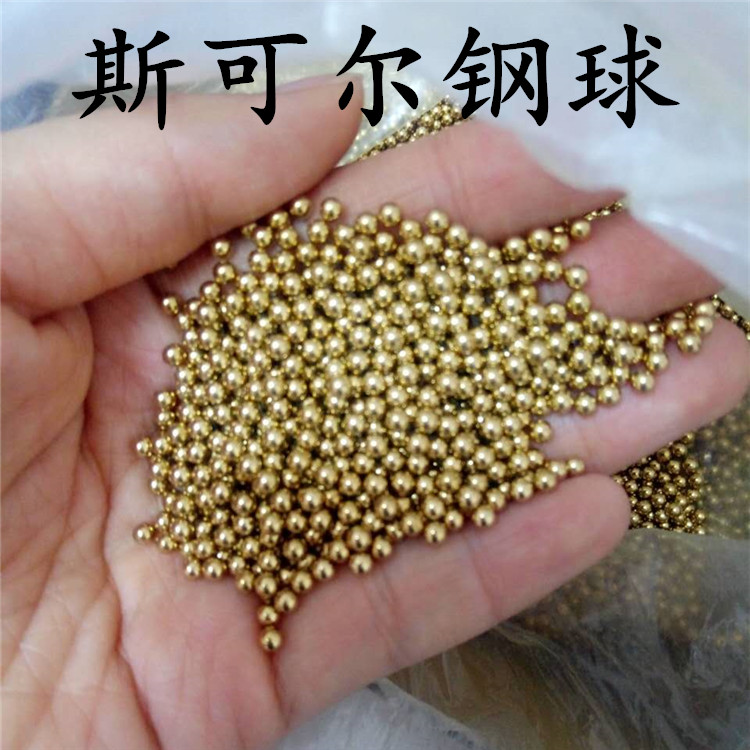 紫銅球圖片/紫銅球樣板圖 (4)