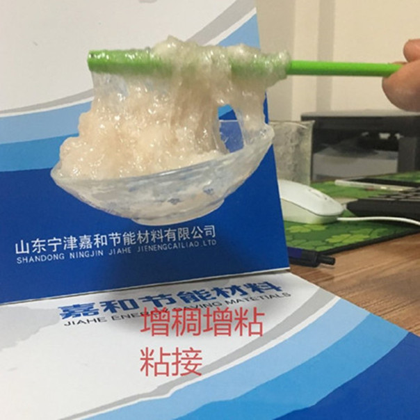 糊化玉米淀粉圖片/糊化玉米淀粉樣板圖 (2)