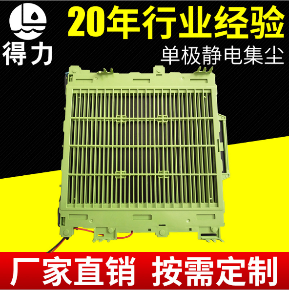 耐用高壓靜電集塵器廠家-全國供應(yīng)-批發(fā)定做圖片