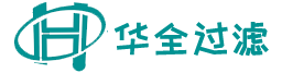 固安县牛驼镇华全过滤器材销售部