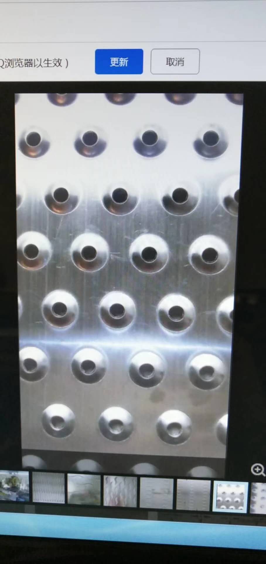 不銹鋼花紋防滑板圖片/不銹鋼花紋防滑板樣板圖 (4)