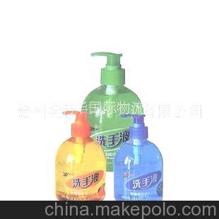 能寄各種洗手液到美國