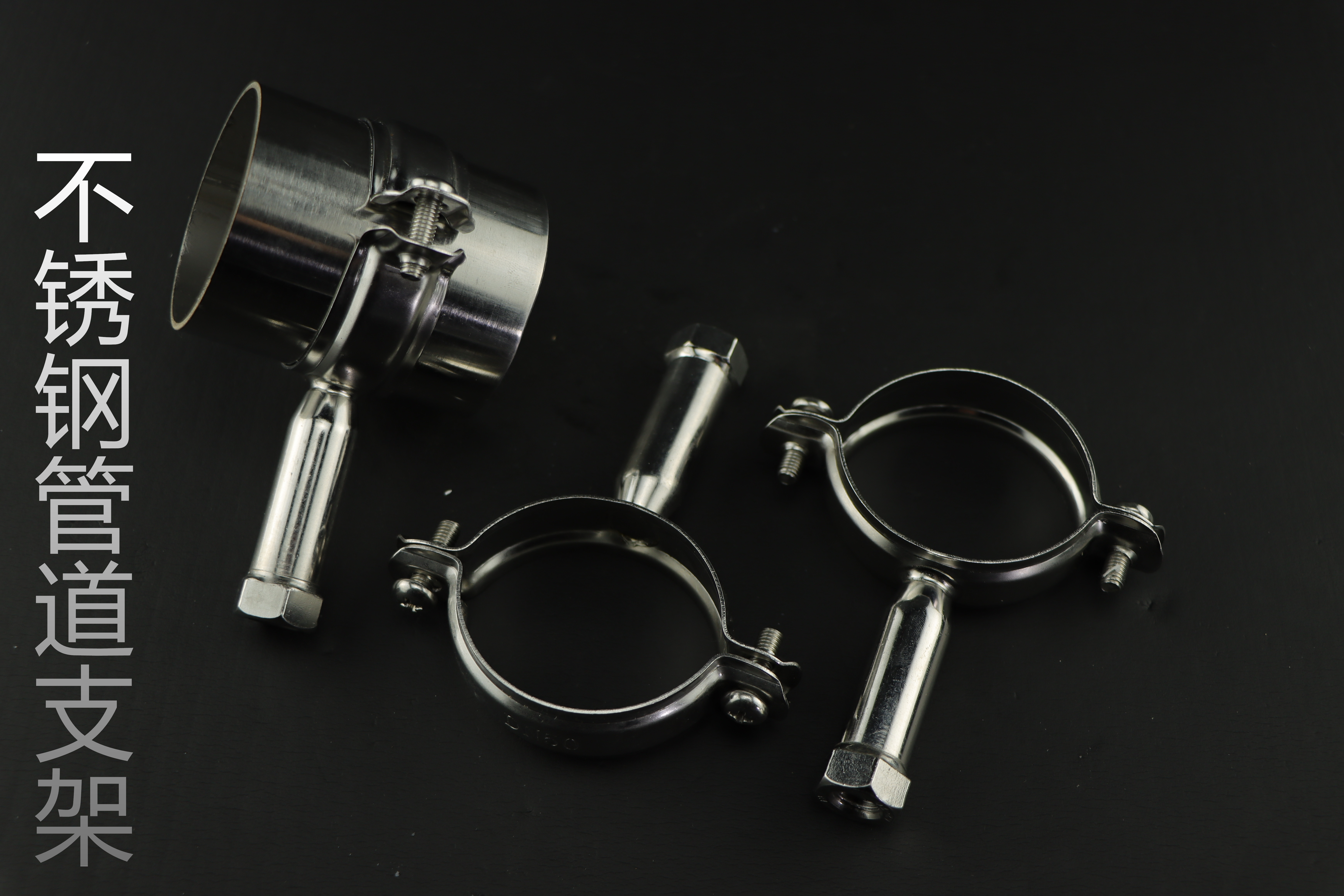 浙江不銹鋼管道支架圖片/浙江不銹鋼管道支架樣板圖 (2)