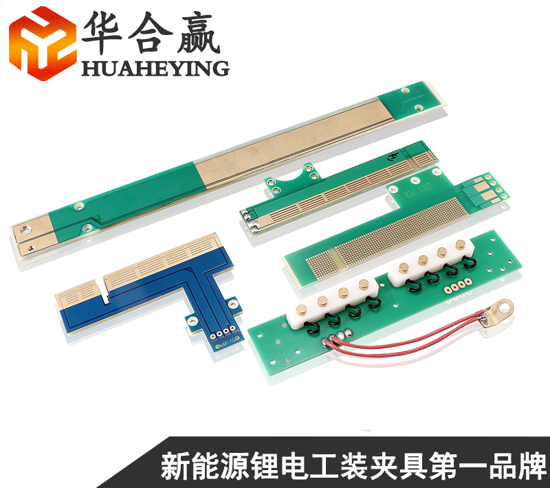 高温夹具化成机导电板可定制厂家直供性价比高性能稳定 高温夹具化成机导电板可定制