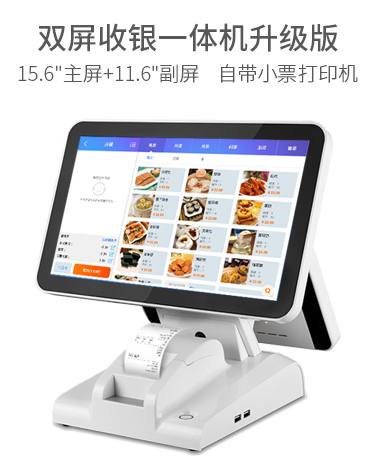 昆明收銀機奶茶設備批發(fā) 昆明奶茶加盟