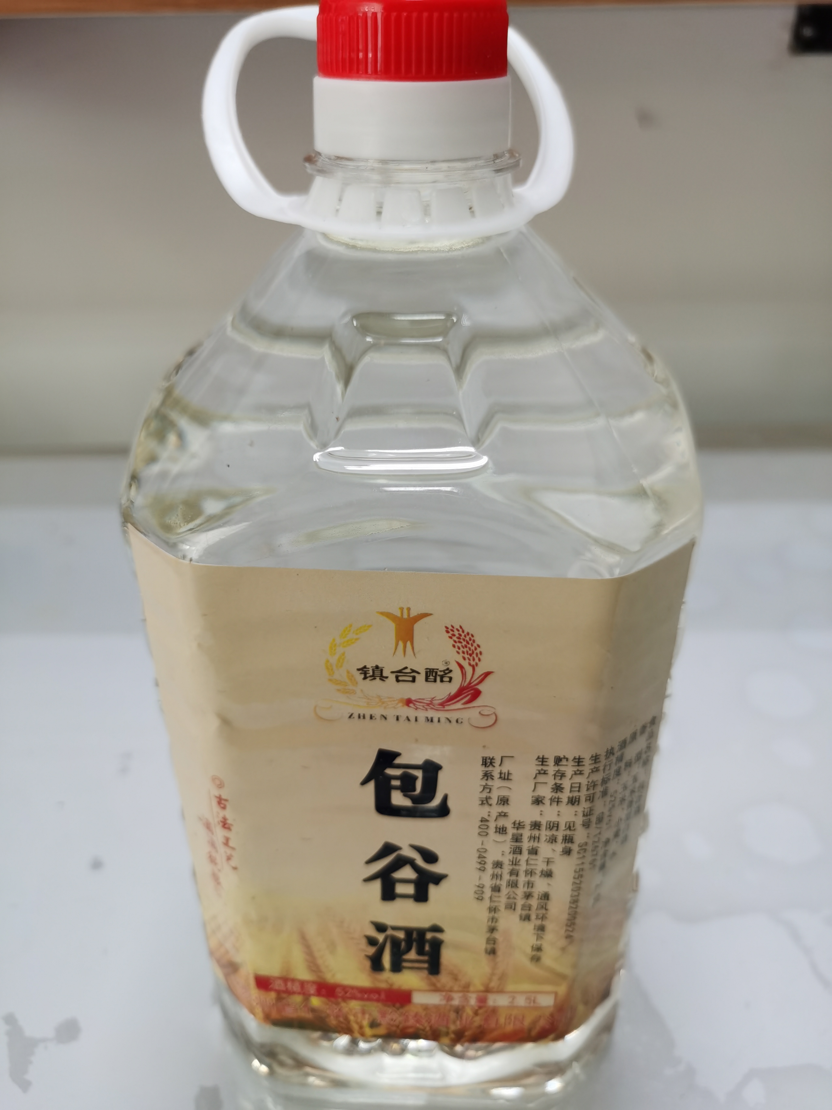 遵义市贵州特产 自家酿的包谷酒玉米香厂家