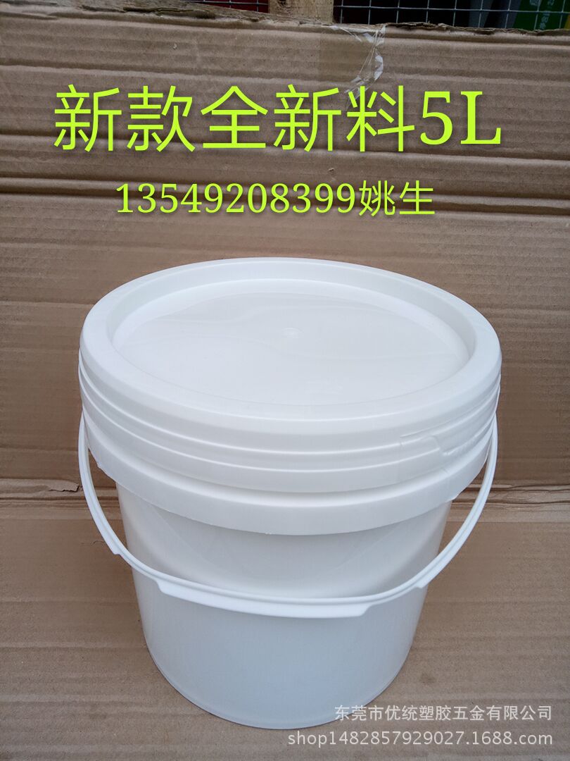 5kg塑料胶桶厂家  化工涂料油墨印花材料   环氧树脂塑料胶桶批发图片