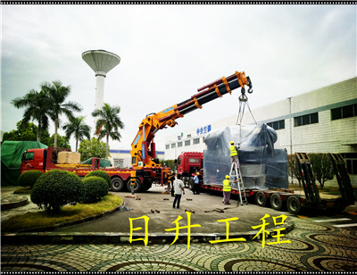 中山工廠(chǎng)搬遷，整廠(chǎng)搬遷，團(tuán)隊(duì)運(yùn)行、服務(wù)安心、快捷便捷，就找佛山市日升設(shè)備搬運(yùn)有限公司