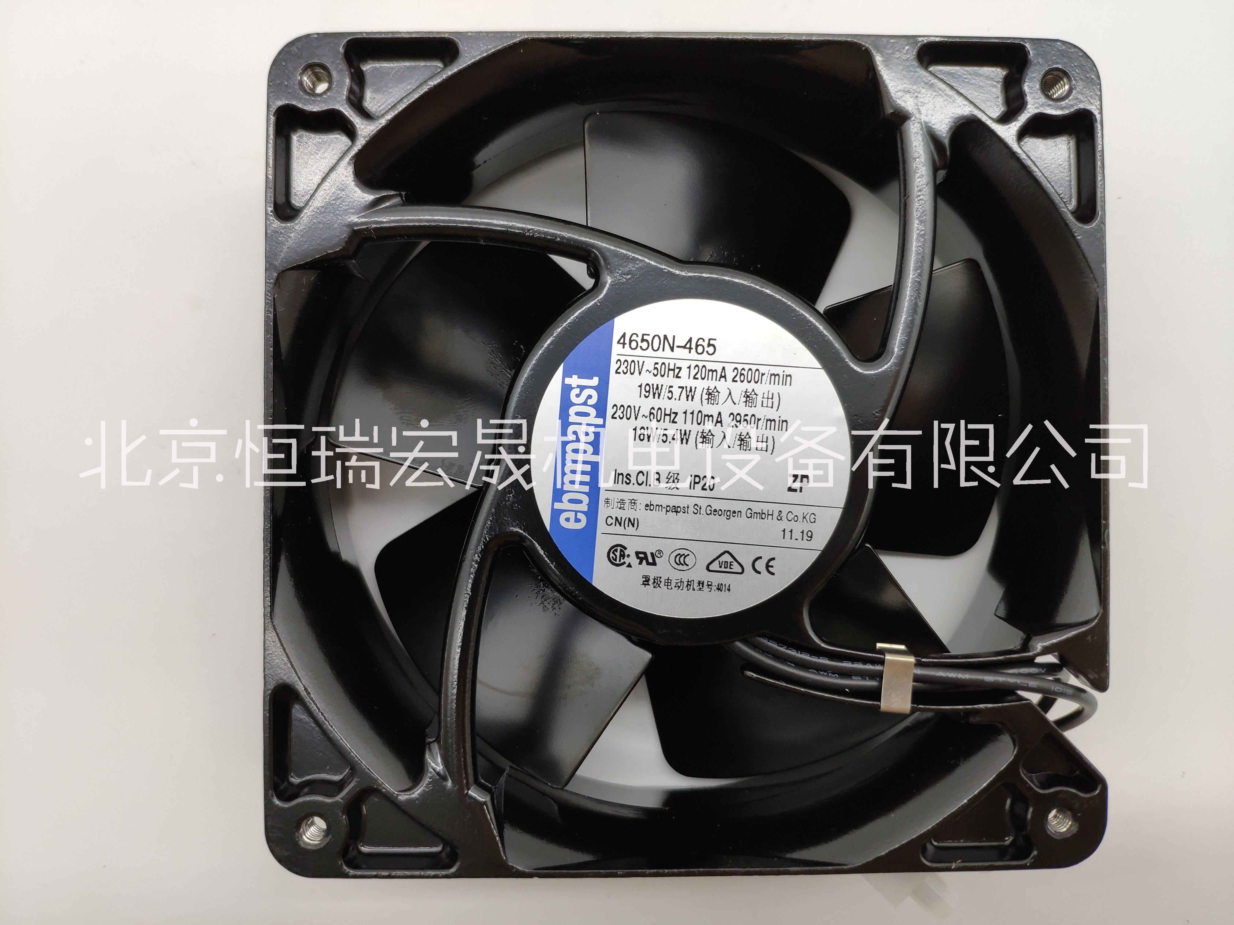 4650N-465通風(fēng)散熱風(fēng)機(jī)圖片