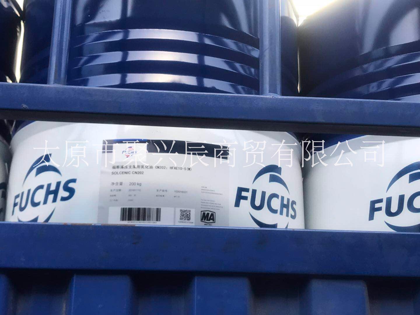 液壓支架用乳化油圖片/液壓支架用乳化油樣板圖 (3)