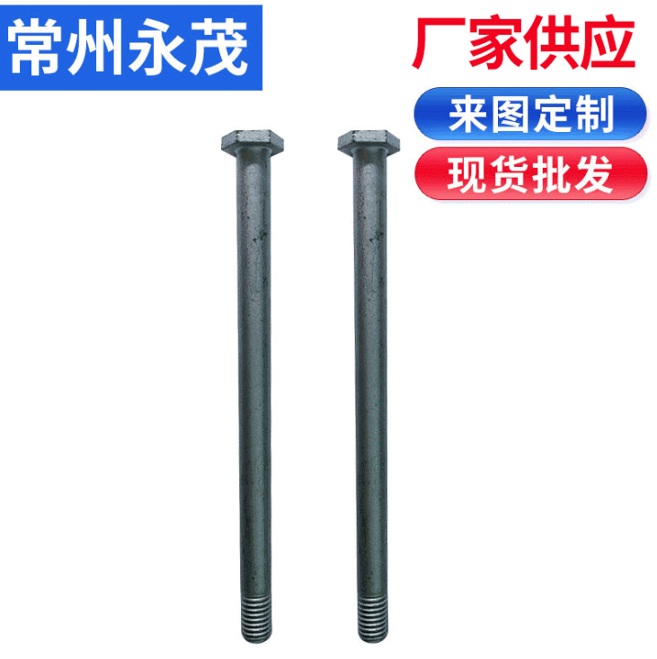 六角頭碳鋼螺絲圖片/六角頭碳鋼螺絲樣板圖 (1)