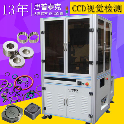 視覺檢測設備圖片/視覺檢測設備樣板圖 (4)