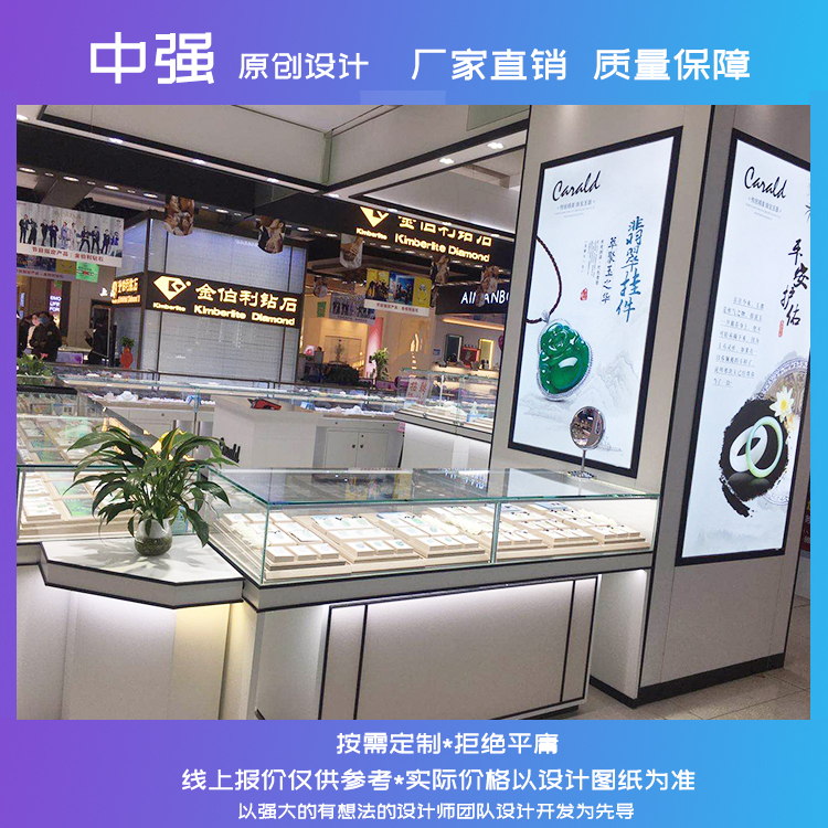 阜陽卡瑞德珠寶展柜定制圖片