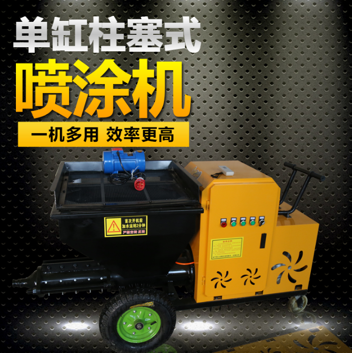 砂漿噴涂機圖片/砂漿噴涂機樣板圖 (3)