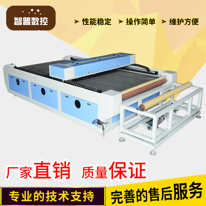 自動(dòng)送料激光切割機(jī)圖片