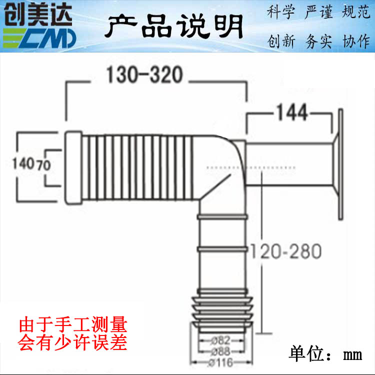 佛山市东莞马桶排污弯管加大内孔不易堵塞厂家