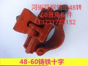 扣件出租圖片/扣件出租樣板圖 (4)