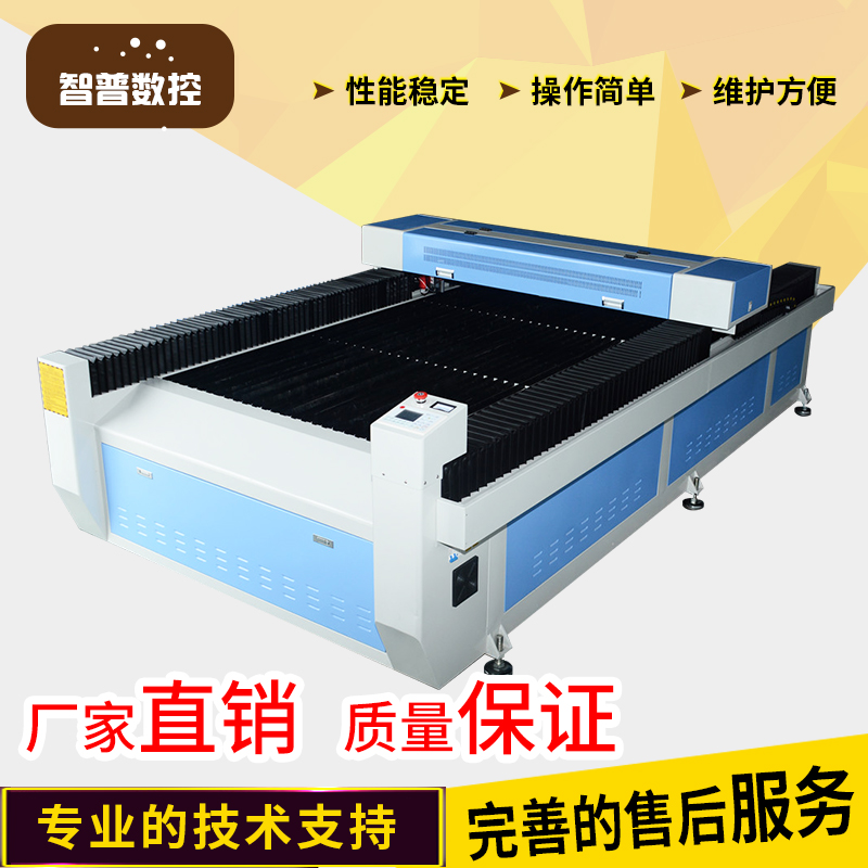激光切割機(jī)圖片/激光切割機(jī)樣板圖 (2)