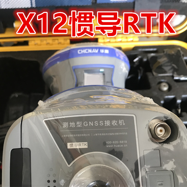 華測X12慣導(dǎo)RTK圖片