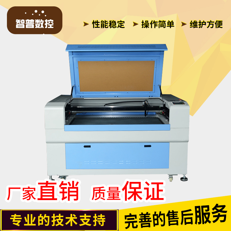 智普ZP-1390水晶字亞克力竹簡1390激光雕刻機(jī)玻璃石材復(fù)合材料1390激光雕刻機(jī)廠家直銷