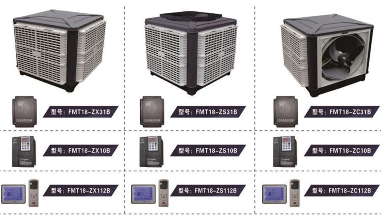 蒸發(fā)式冷圖片/蒸發(fā)式冷樣板圖 (3)