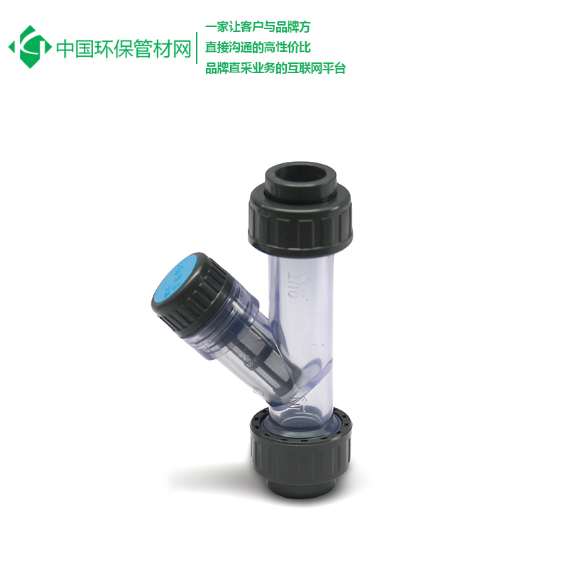 PVC Y型过滤器　UPVC过滤器 透明Y型过滤器 PVC塑料耐腐蚀过滤器 pvc过滤器