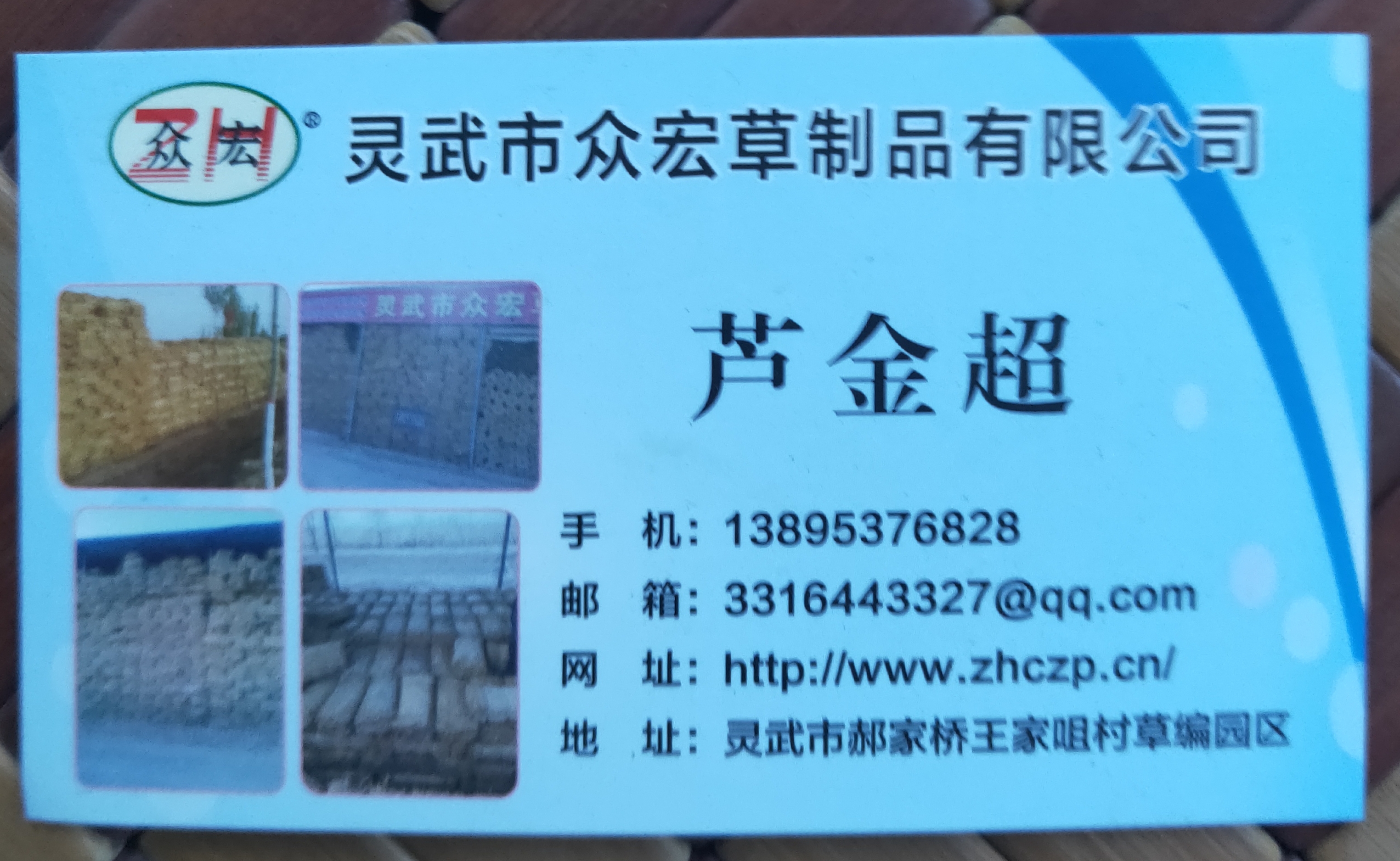 草支墊廠圖片/草支墊廠樣板圖 (3)