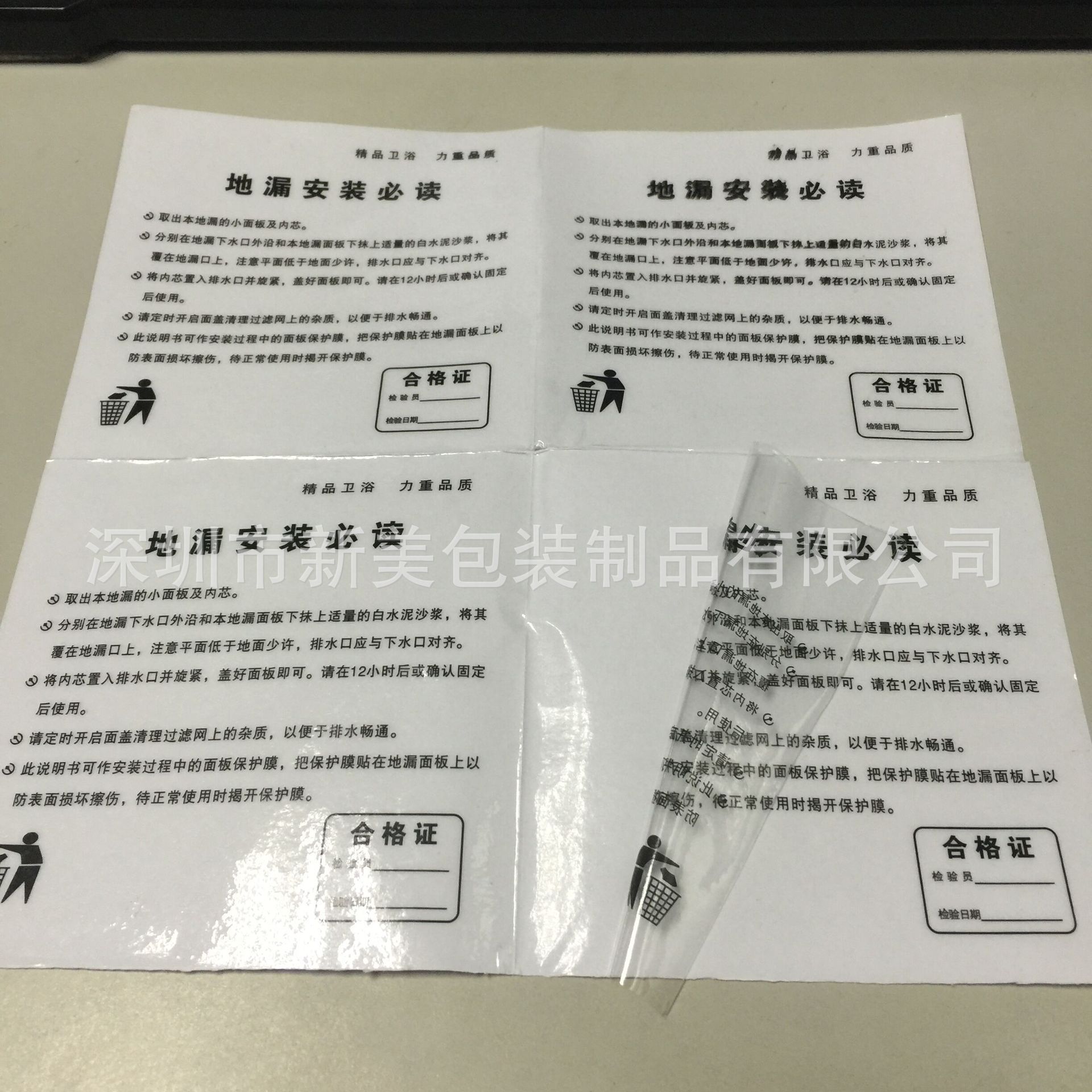靜電保護(hù)膜圖片/靜電保護(hù)膜樣板圖 (3)