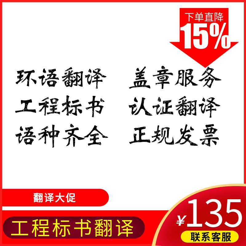 图纸翻译 工程图纸翻译 机械图纸 CAD翻译图片