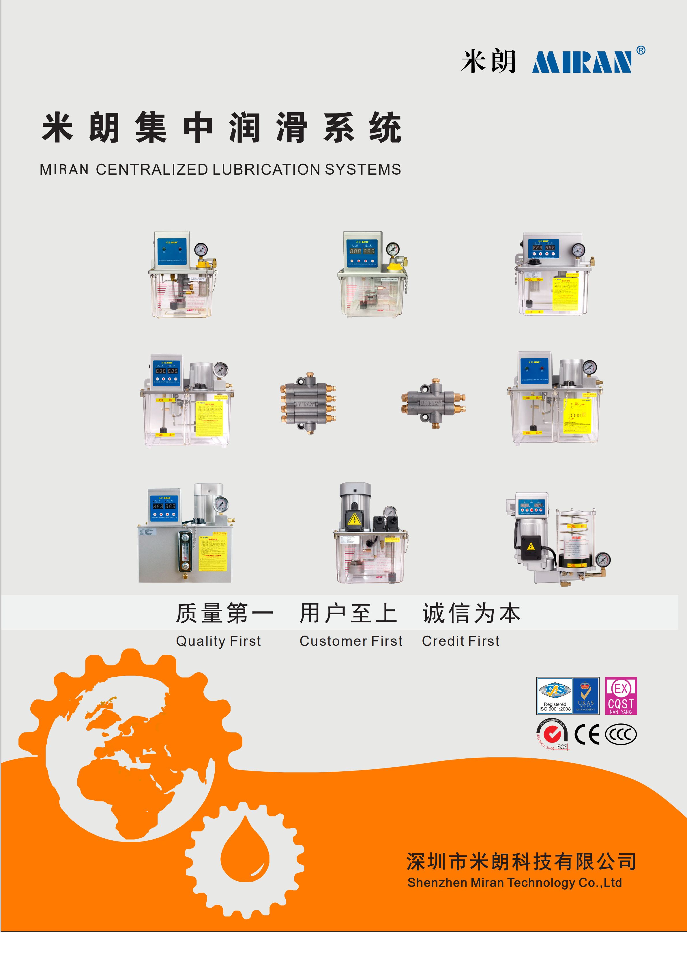 注塑机用PLC型MR-2202油注塑机用PLC型MR-2202 油泵生产厂家 注塑机用PLC型MR-2202油