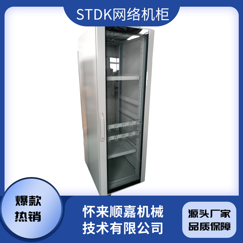 網(wǎng)絡(luò)機(jī)柜圖片/網(wǎng)絡(luò)機(jī)柜樣板圖 (2)