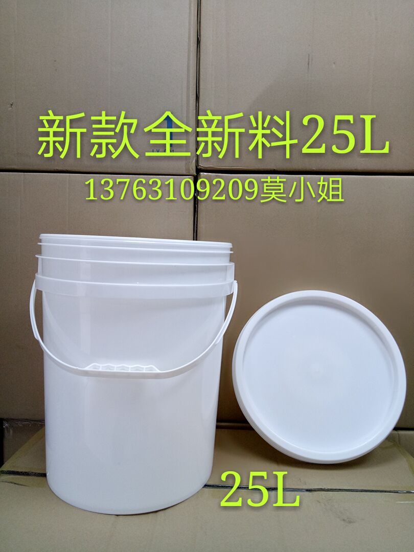 25升塑胶桶 厂家直供新料包装桶 25升塑胶桶 25公斤胶桶 25升塑胶桶 25公斤胶桶25L图片