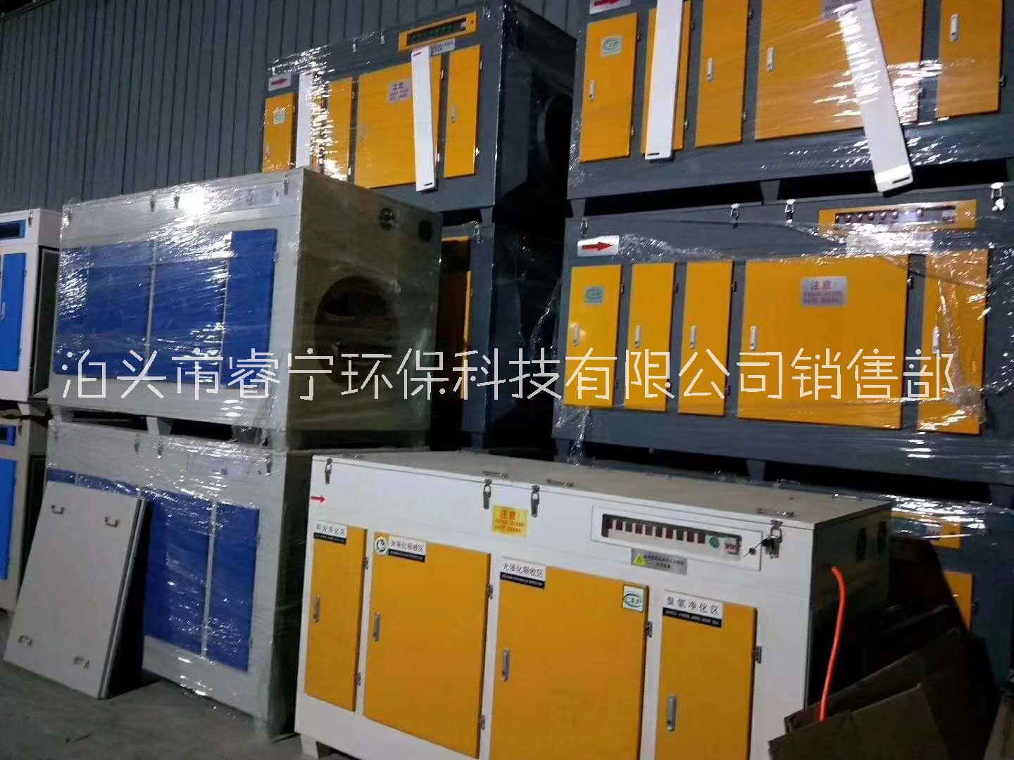 光解凈化器圖片/光解凈化器樣板圖 (4)