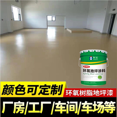 耐磨地坪漆圖片