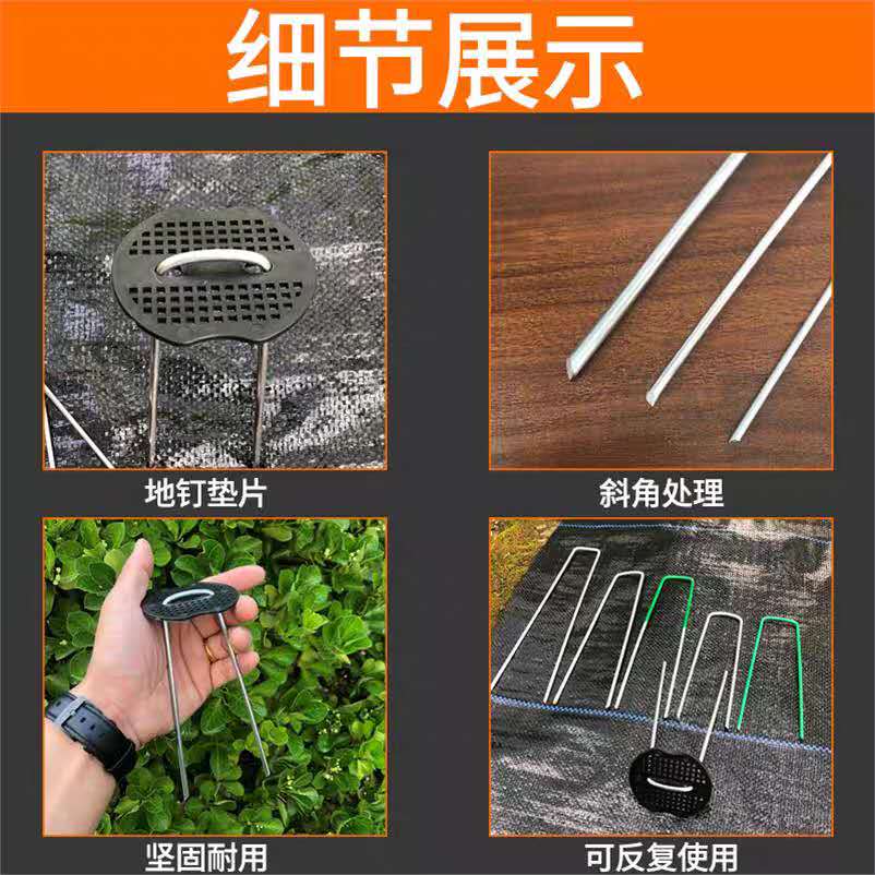 防草布地釘批發(fā)圖片/防草布地釘批發(fā)樣板圖 (3)
