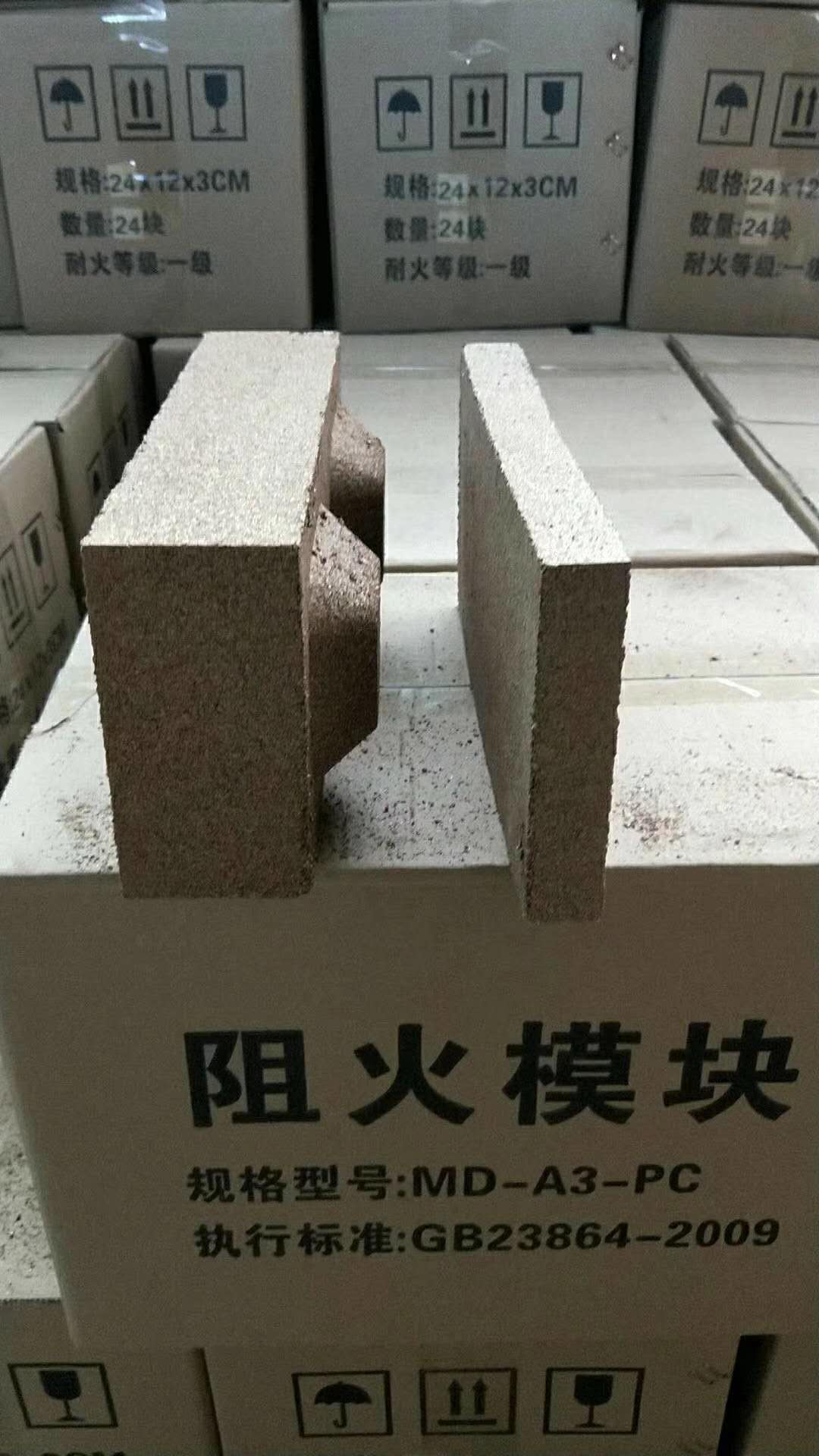 阻火模塊圖片/阻火模塊樣板圖 (3)