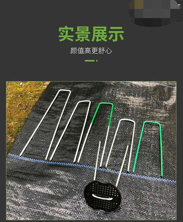 防草布地釘批發(fā)圖片/防草布地釘批發(fā)樣板圖 (4)