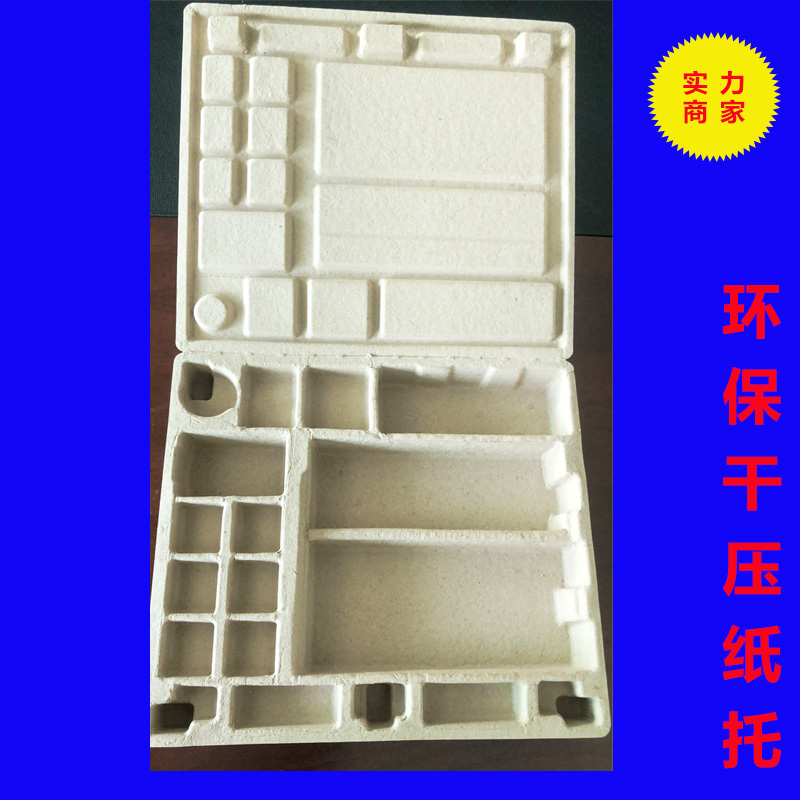 環(huán)保干壓紙托廠家圖片