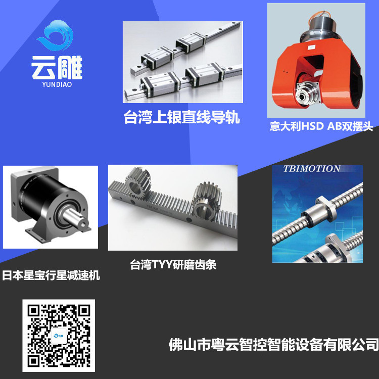 云雕YD-6090五軸工藝雕刻機(jī)圖片/云雕YD-6090五軸工藝雕刻機(jī)樣板圖 (3)