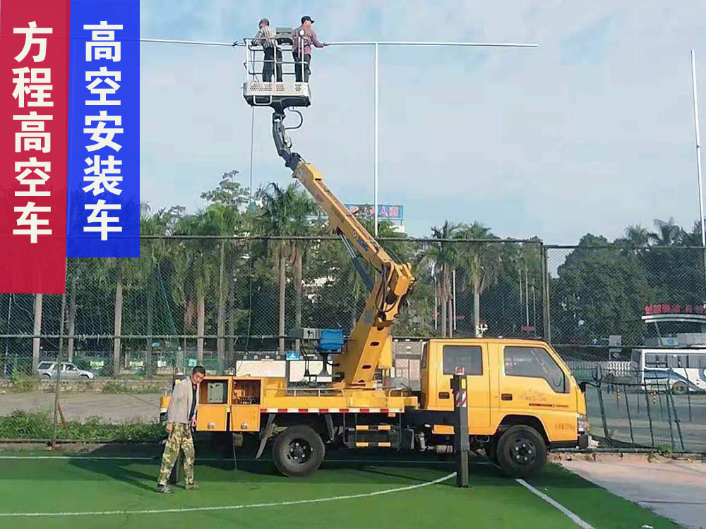 佛山市佛山高空车|路灯车租赁 方程租赁厂家佛山高空车|路灯车租赁 方程租赁公司为您提供优质出租服务