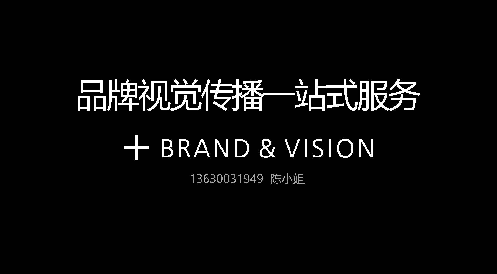 商业展厅/展会设计 VIS设计图片