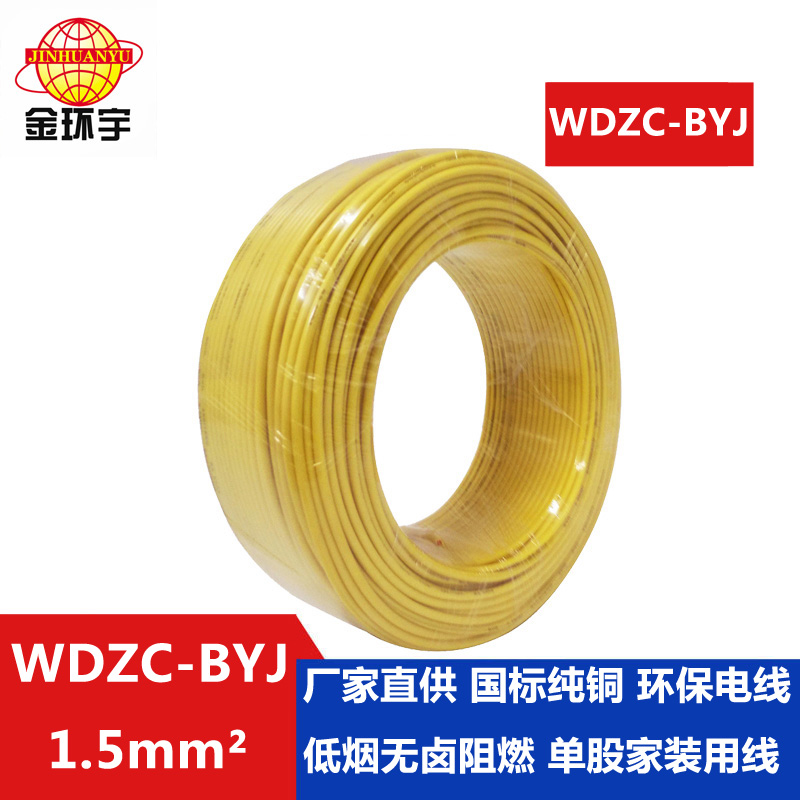 WDZC-BYJ 1.5图片