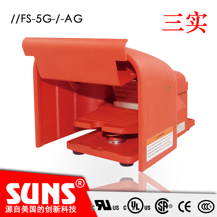 FS-5G-20-C圖片/FS-5G-20-C樣板圖 (4)