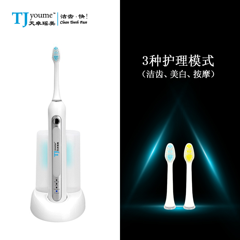 超聲波電動牙刷圖片/超聲波電動牙刷樣板圖 (2)