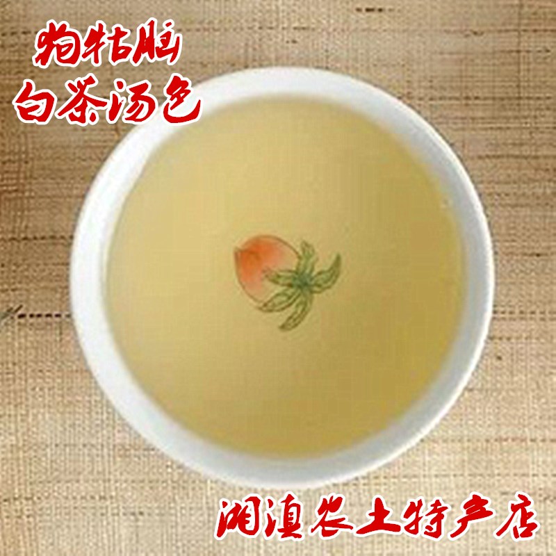 白茶圖片/白茶樣板圖 (2)